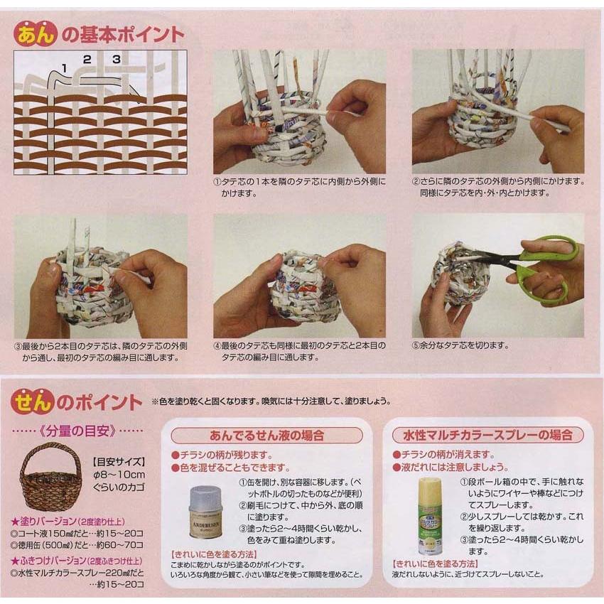 松村工芸 あんでるせん巻棒S(10本入)-21114(径3mm×長さ25cm) nsk|handcraft|03