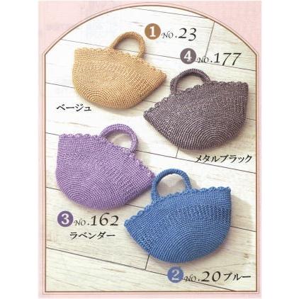 ハマナカ エコアンダリア キット エコアンダリヤ3玉で編む スカラップミニマルシェバッグキット H364 675 Ecoandaria Kit 3 手芸の山久ヤフー店 通販 Yahoo ショッピング