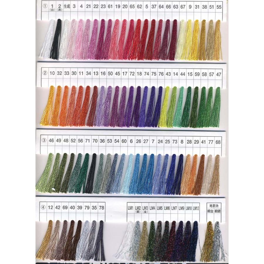 フジックス 都手まり糸 30m カード巻 43〜78番 : 手芸の山久ヤフー店
