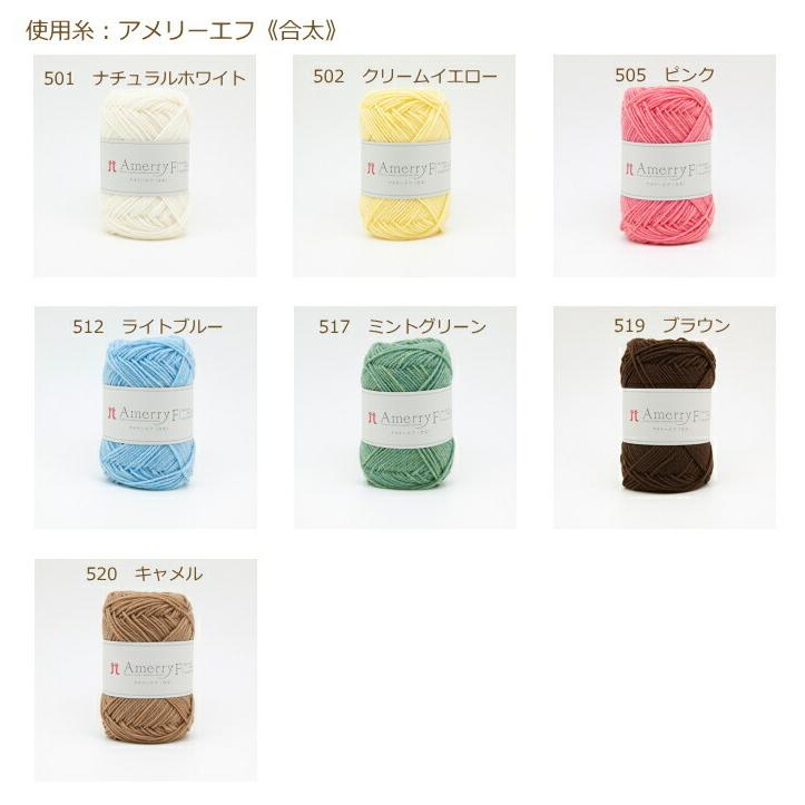 編み図付キット H145 210 039 くまくまブランケット 編み物 手作りキット ベビー ハマナカ H145 210 039 手芸の山久ヤフー店 通販 Yahoo ショッピング