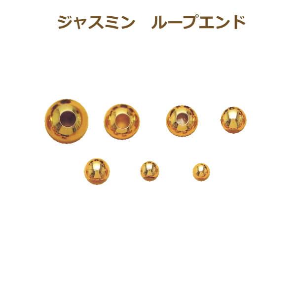 Toy ジャスミン N 808 ループエンド８mm丸 金 銀 ２０個単位 取寄せ商品 Jasmin Loopend N 808 手芸の山久ヤフー店 通販 Yahoo ショッピング