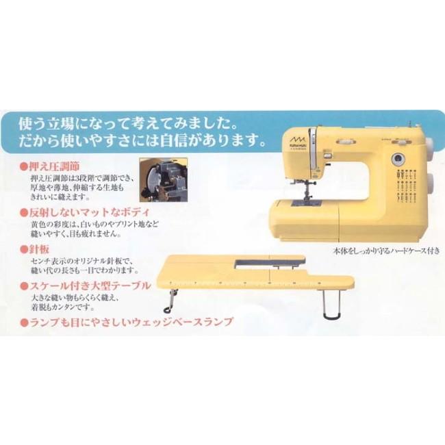クライムキ クライ・ムキのミシン KM2010 : 手芸の山久ヤフー店 - 通販