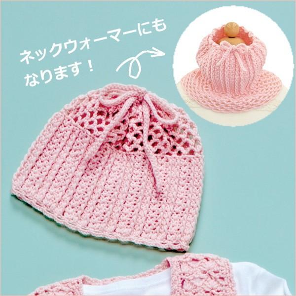 手編みキット 編み図付 15 141 142 ロイヤルベビー 108 6玉で編むさくら模様のジャンバースカートと帽子とネックウォーマーの2wayこもの オリムパス Olm 手芸の山久ヤフー店 通販 Yahoo ショッピング