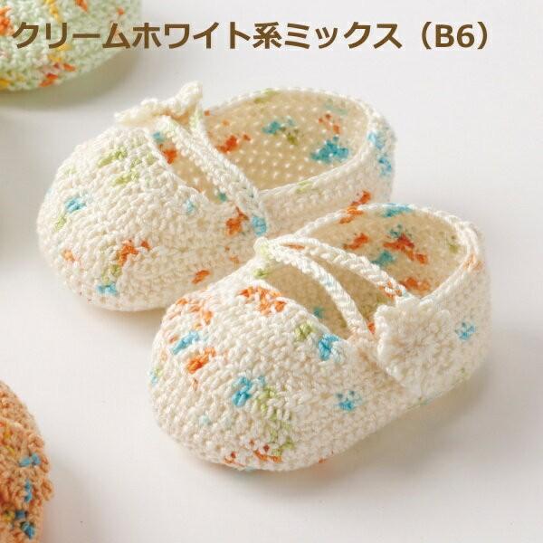 ベビー 手作りキット お花ボタンのルームシューズ 編み図付き かぎ針編み キット ベビーシューズ 靴 エミーグランデベビー オリムパス Olm 17 41 手芸の山久ヤフー店 通販 Yahoo ショッピング