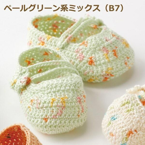ベビー 手作りキット お花ボタンのルームシューズ 編み図付き かぎ針編み キット ベビーシューズ 靴 エミーグランデベビー オリムパス Olm 17 41 手芸の山久ヤフー店 通販 Yahoo ショッピング