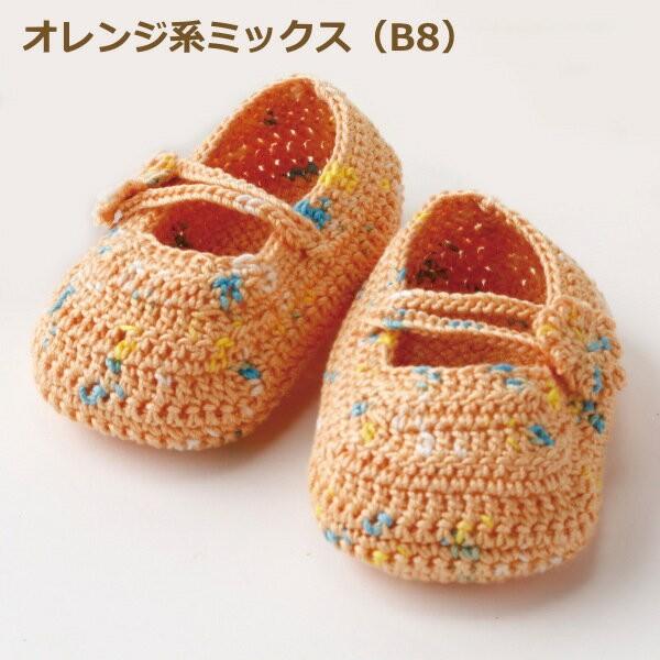 ベビー 手作りキット お花ボタンのルームシューズ 編み図付き かぎ針編み キット ベビーシューズ 靴 エミーグランデベビー オリムパス Olm 17 41 手芸の山久ヤフー店 通販 Yahoo ショッピング