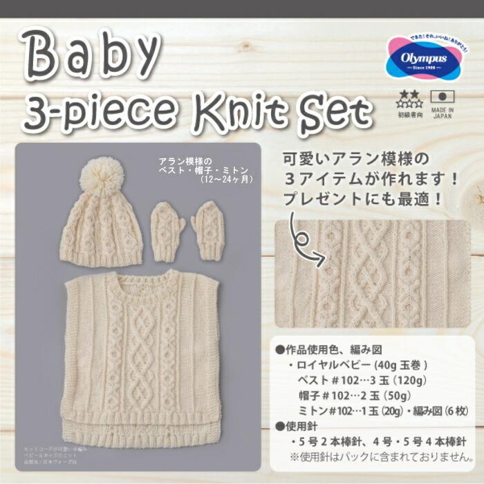 ひ*り様 ハンドメイド アラン模様ベスト ボレロ ジレ レイヤード 手編み ウー syugei_401010059760