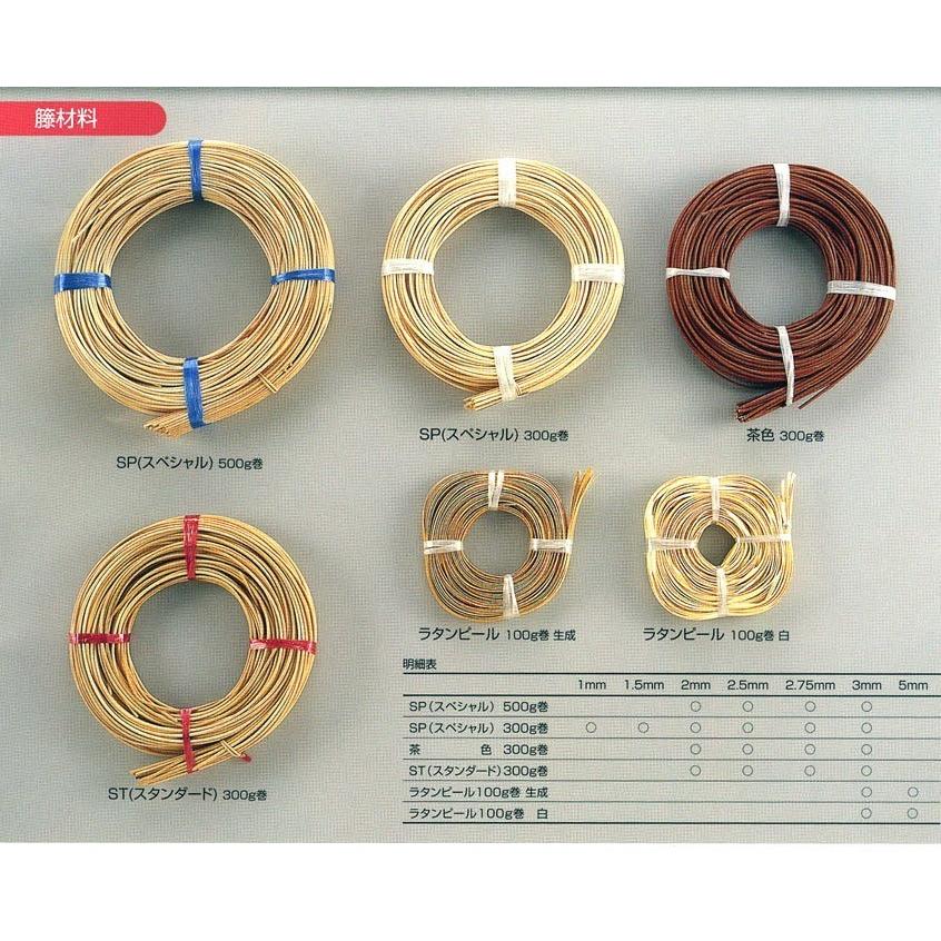 ラタンピール 籐皮 5mm 100g SH島村 2F｜handcraft｜03