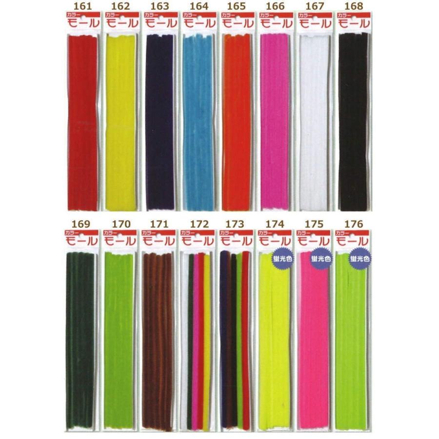 カラーモール 3分 9mm 5本入り モール 工作 手芸 針金 創 遊 Nsk Souyou Moll 3b 手芸の山久ヤフー店 通販 Yahoo ショッピング