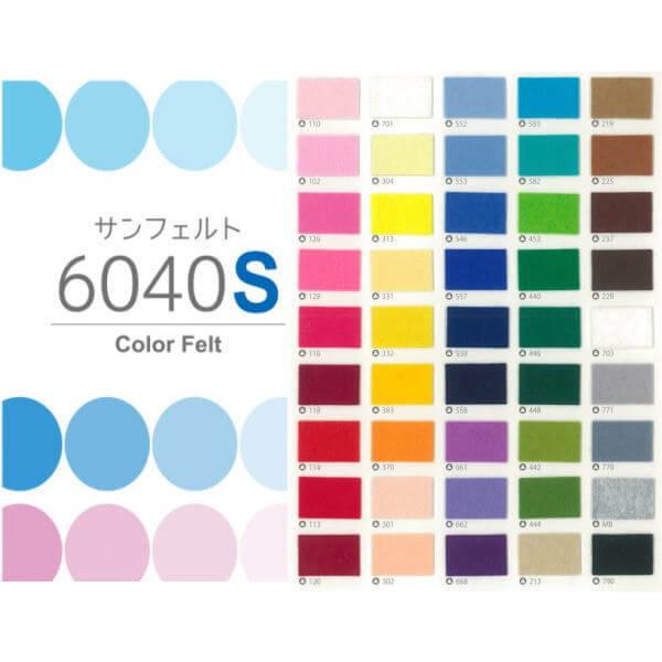 フェルト サンフェルト カラーフェルト 6040S 1m幅×1m単位 1mm厚 色 440〜790 メーカー直送・代引不可 ウール混｜handcraft