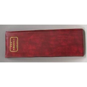 特選竹あみ針セットFFタイプ エンジ色のビニールケース入 taiyo