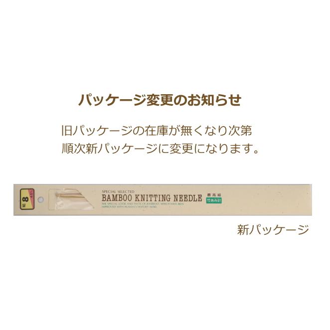 両面アフガン針 2号/3号/4号/5号/6号/7号/8号/9号 ゴールドシャルマン