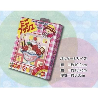 夏休み 工作 手芸キット ミニプッシュ かわいいお花屋さん G-378