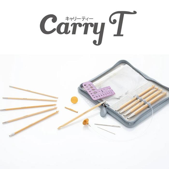 carryT 切り替え式竹アフガン針セット TCT-05 チューリップ terai