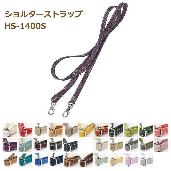 希少　感染るんです　ストラップ　極美品　10個セット ショルダー ストラップ HS-1400S スマホ ショルダーストラップ 合成