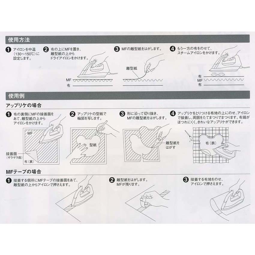バイリーン 両面接着シート MFシャープ 45cm×25m ロール巻 メーカー直送 代引不可 日時指定不可 |  | 01