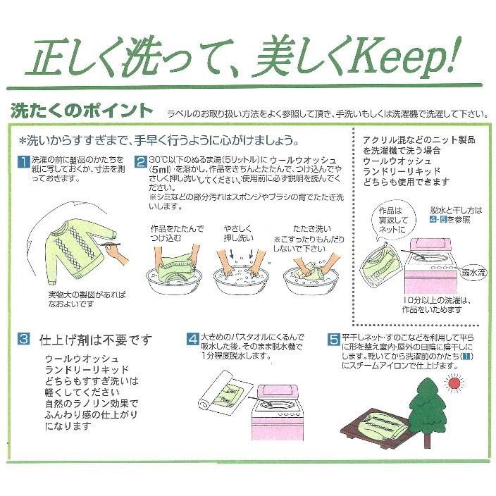 カドリーコアラ エコロジックウールウォッシュ 1000ml アムル : 手芸の