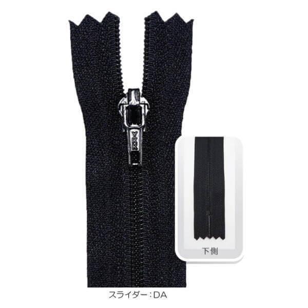 YKK ファスナー エフロン 18cm 同色5本セット No.4 パンツ スラックス