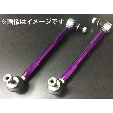ナギサオート アゲまスタビリンク ハリアー ZSU60W/ZSU65W/ASU65W NSLUT001R リア用 ハイリフト車用調整式スタビライザーリンク