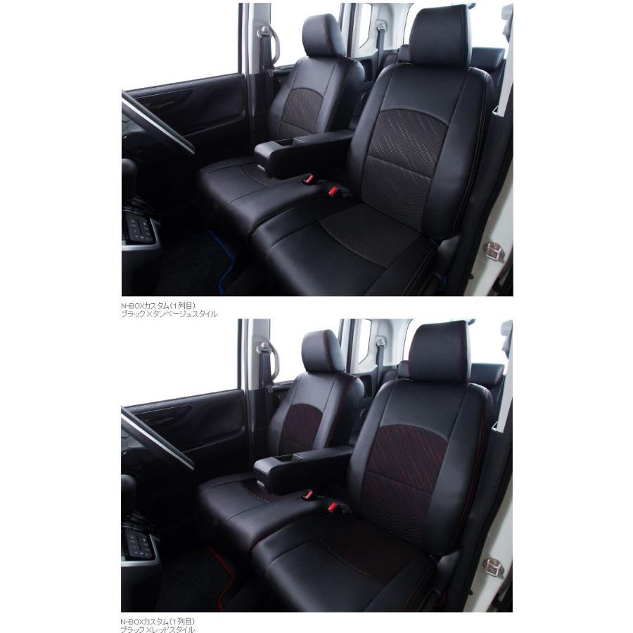 シートカバーCLAZZIO Airエアー黒 ホンダ オデッセイrb1用