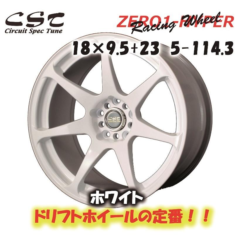 楽天ランキング1位 Cst ゼロワンハイパー 18インチ 9 5j 23 5 114 3 ホワイト ファルケン アゼニス Rt615k 235 40 18 タイヤホイール４本セット 注目の Imbaraga Org
