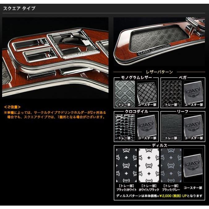 【104】フロントテーブル【ブラックレザー】 ギャルソン DAD フロントテーブル ライフ JB5-8 03.09-08.11