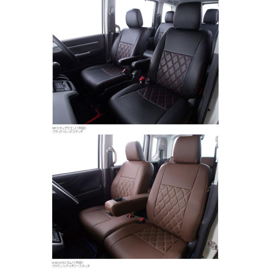 Clazzio ダイヤ シートカバー スペーシア ギア MK53S ES-6304 