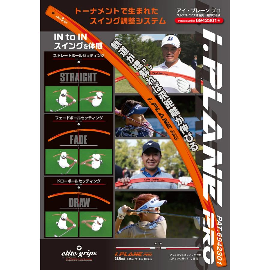 エリートグリップ  アイプレーンプロ ゴルフ スイング トレーニング器具 elite grips i.plane pro｜handelondemand-store｜14