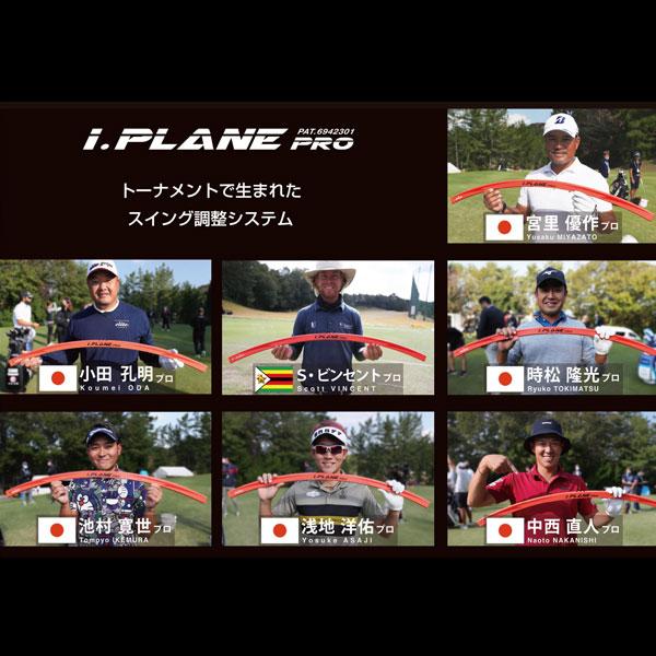 エリートグリップ  アイプレーンプロ ゴルフ スイング トレーニング器具 elite grips i.plane pro｜handelondemand-store｜07