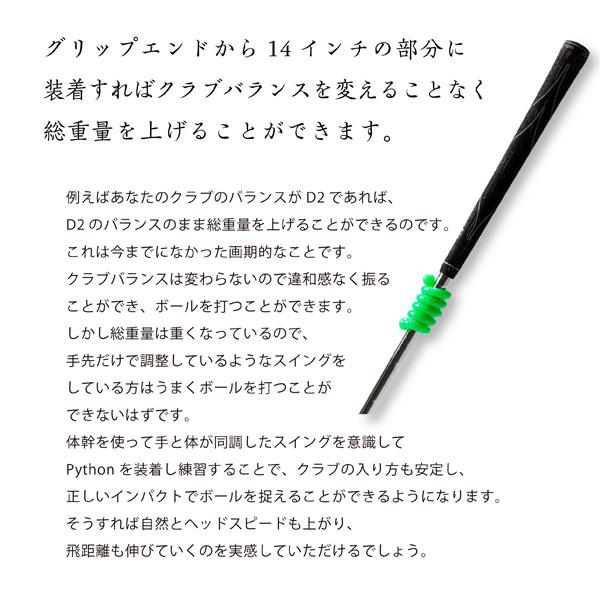 elite grips（エリートグリップ） パイソンクラブコイル 20g 30g