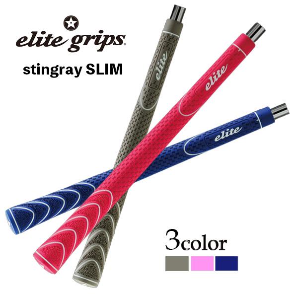 エリート グリップ スティングレースリム M60 バックライン有/無 elite grips stingray slim レディース ジュニア シニア | elite grips