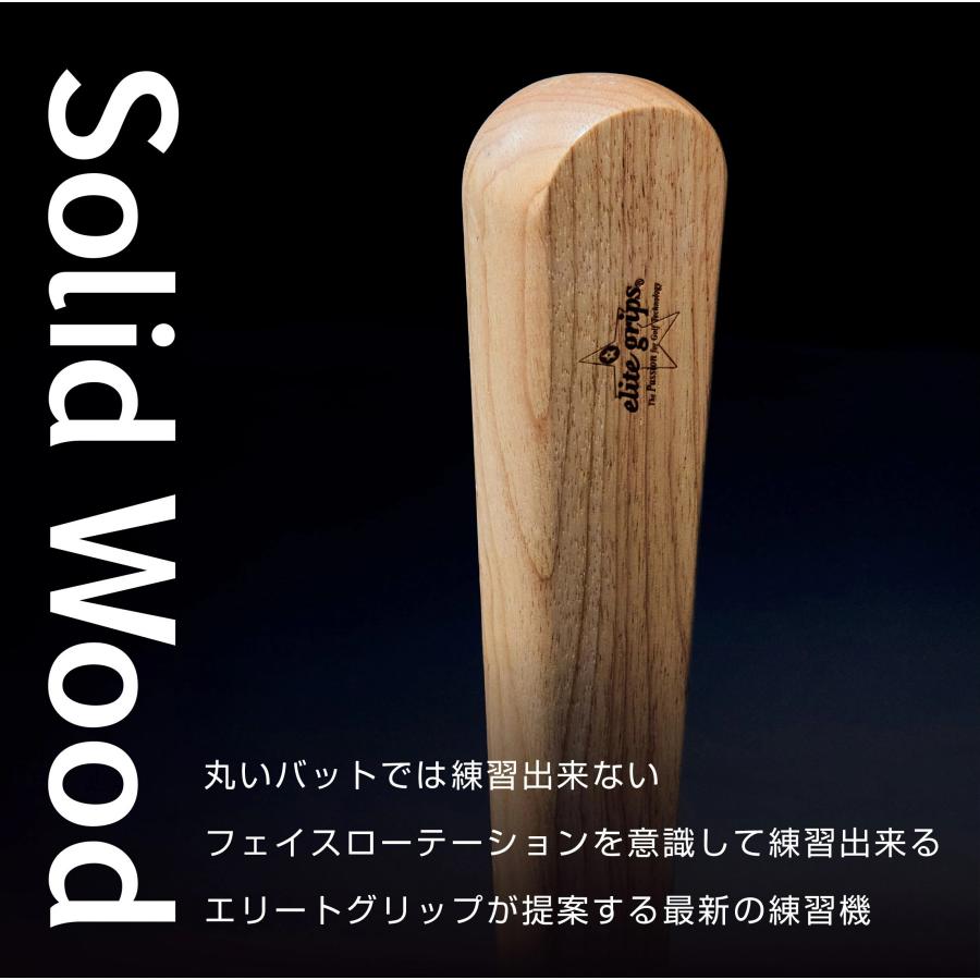 elite grips（エリートグリップ） ソリッドウッド ゴルフ バッド