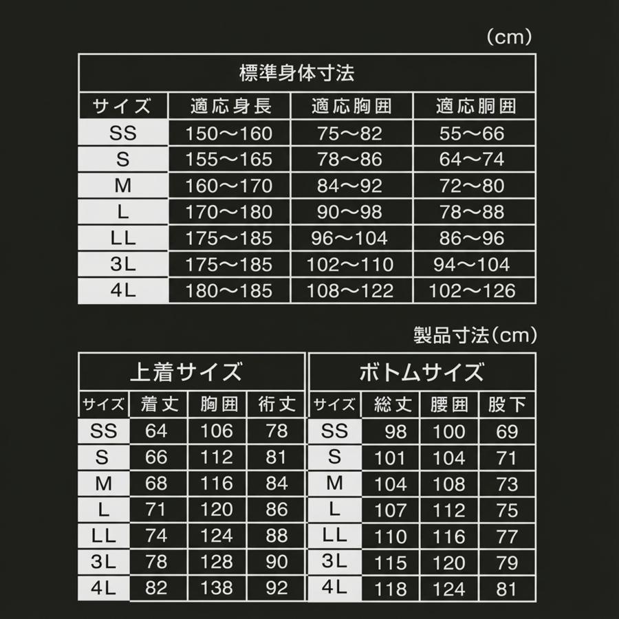 elite grips（エリートグリップ） エリート グリップ レインウェア