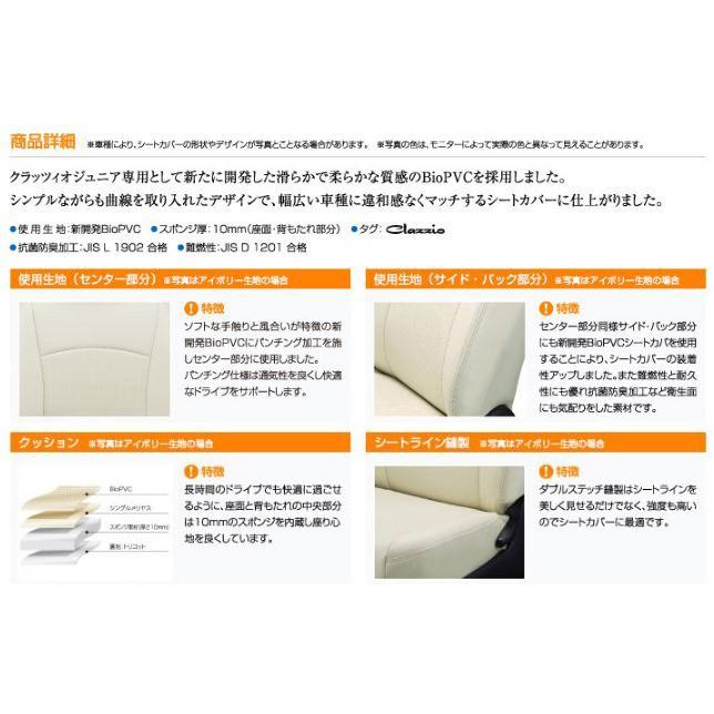 プロボックス NSP160V NCP160V キャンバープレート 3.0度 プロボックス