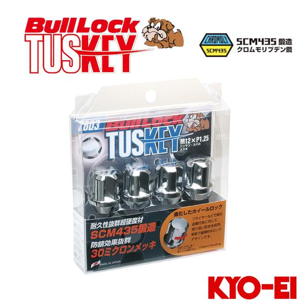 KYO-EI キョウエイ ブルロック ナット タスキー ロックナット TUSKEY (ロック4個) M12×P1.25 クロームメッキ ...