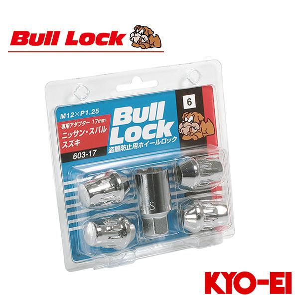 KYO-EI キョウエイ ブルロックナット ロックナット 袋タイプ Bull Lock (ロック4個) M12×P1.25 クロームメッキ ...