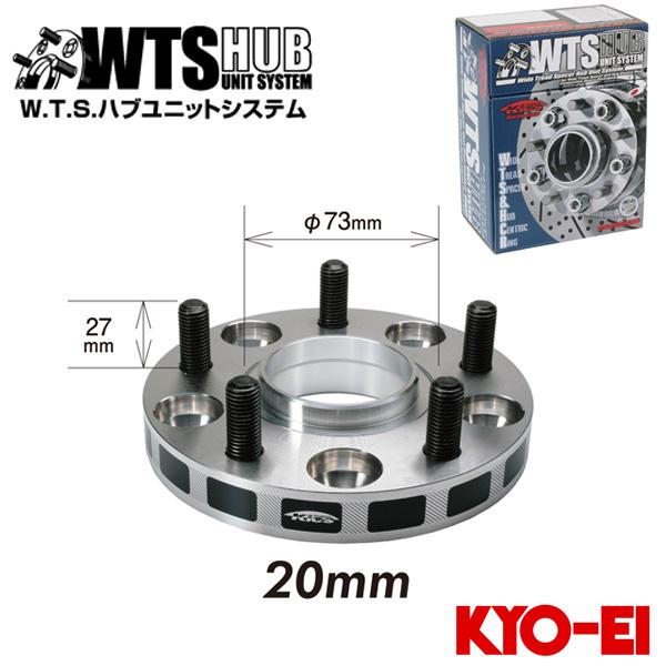 キョウエイ ワイドトレッドスペーサー ハブユニットシステム 20mm 2枚セット 選択式 キョーエイ KYO-EI Kics キックス WTS 協永産業