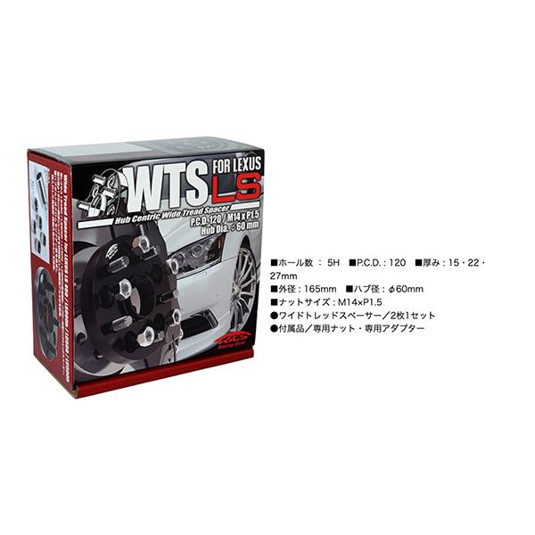 KYO-EI キョウエイ ワイドトレッドスペーサー レクサス専用 27mm