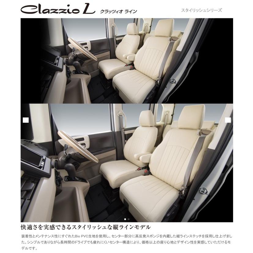 Clazzio ライン シートカバー N-VAN JJ1 / JJ2 EH-2050 Clazzio ライン シートカバー N-VAN JJ1 / JJ2 EH-2050