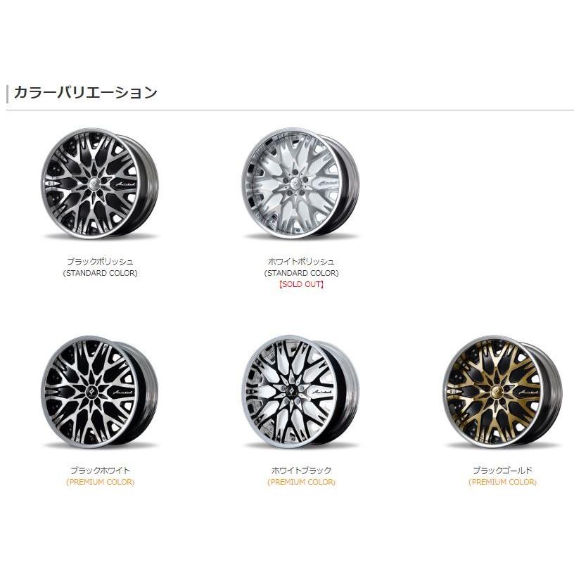 Amistad LEVARE 20インチ 8.5J SL ホワイトブラック アミスタット 