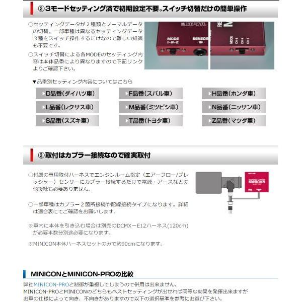 ジェイロード シエクル ミニコン カムリハイブリッド AXVH70/75 MC-T11A｜handelondemand-store｜03