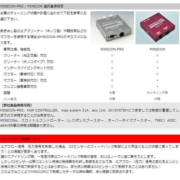 シエクル ジェイロード ミニコン ルーミー M900/910A MC-D04P
