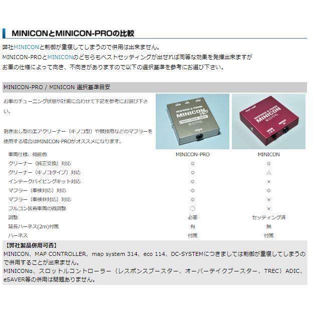 シエクル ジェイロード ミニコンプロ バージョン2 エブリイ DA17 R06A 
