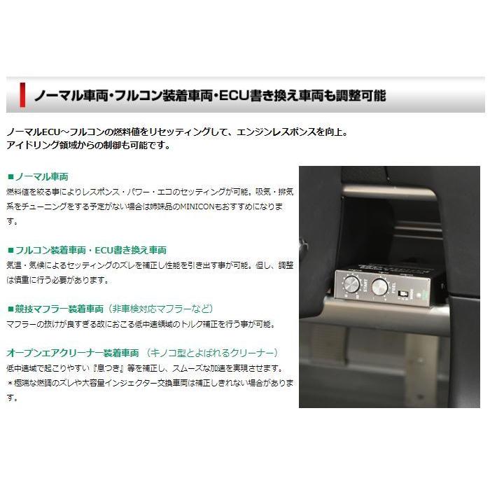 ワゴンRMH23 シエクル　MINICON PRO(おまけ付き) ワゴンRMH23 シエクル MINICON PRO(おまけ付き) - メルカリ