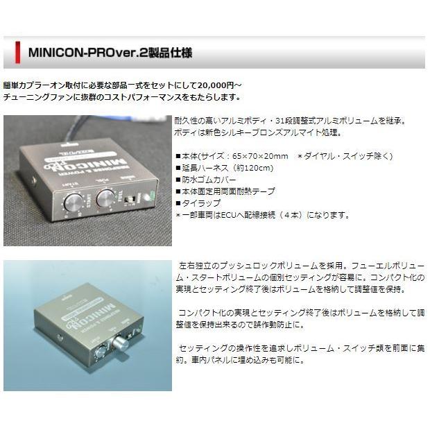 パーツ MINICON-PRO ver.2 MCP-P07S MINICON-PRO ver2 MCP-P07S BLACK EDITION | 有限会社ジェイ・ロード