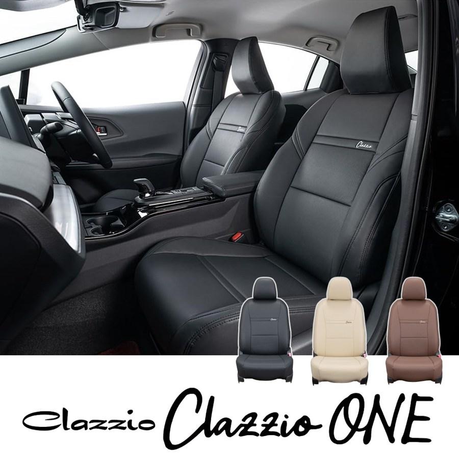 Clazzio ONE シートカバー ムラーノ TZ51 / TNZ51 / PNZ51　EN-512　クラッツィオ ワン