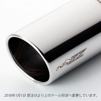 EP91グランツァV 5次元プロレーサーZZ 5ZIGEN マフラー トヨタ E-EP91 スターレット用 車種別専用設計