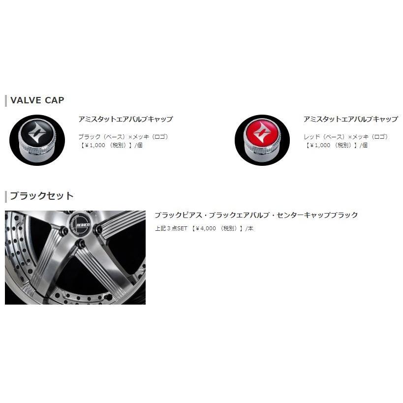 Amistad REIHEN C010 20インチ 8.5J Ldisk ブラックスクリットゴールド