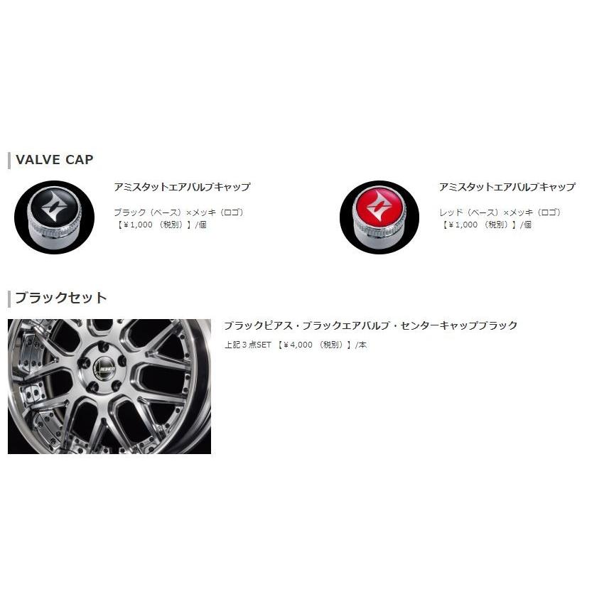 Amistad REIHEN M07 20インチ 12.0J Odisk ゴールドサイドブラック アミスタットの画像