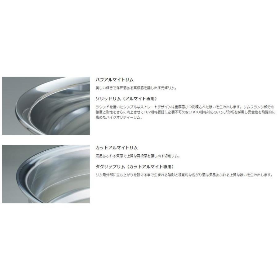 Amistad REIHEN S05 20in 11.0J Ldisk コンポジットバフブラッシュド アミスタット ライエン S05